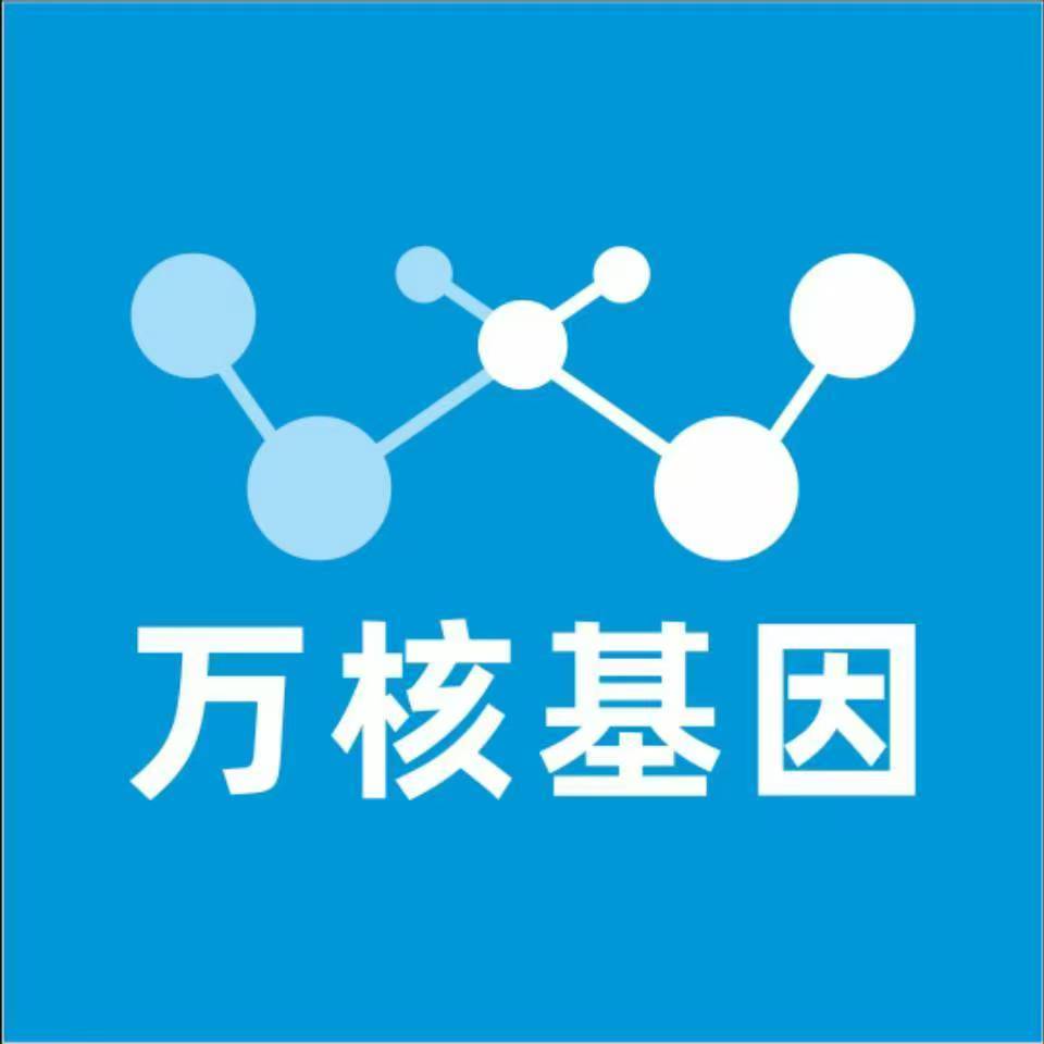 渭南临渭万核亲子鉴定咨询处